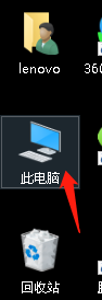 win10如何改变桌面保存路径