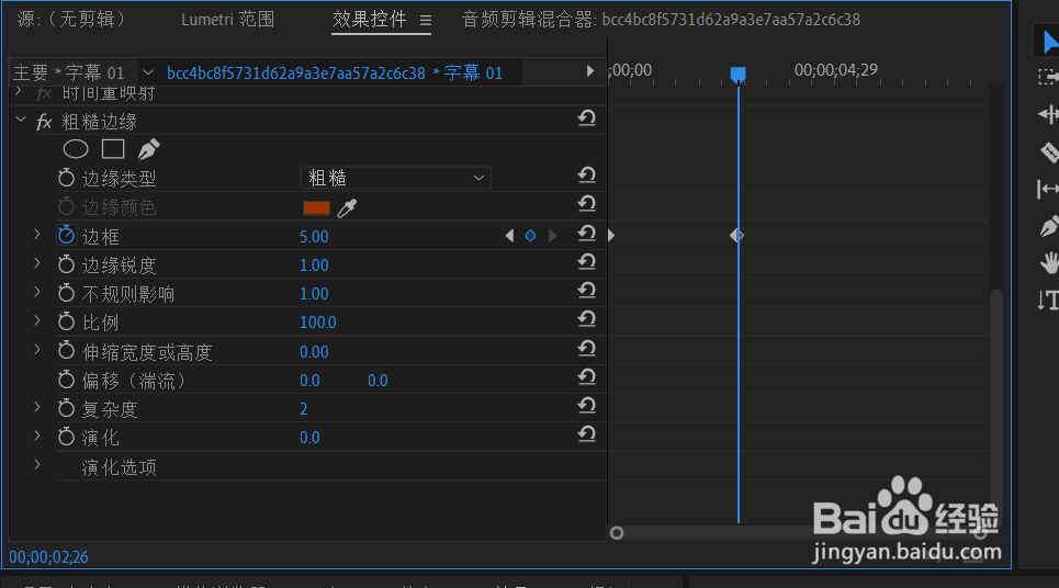 pr中怎么制作文字消散效果