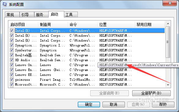 电脑运行缓慢怎么办