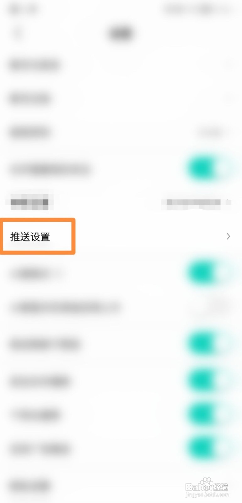 酷狗直播如何开启签到任务提醒
