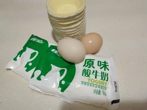 怎么做美味的酸奶蛋挞