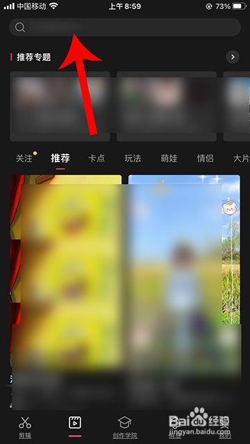 抖音瓶盖里的世界怎么弄