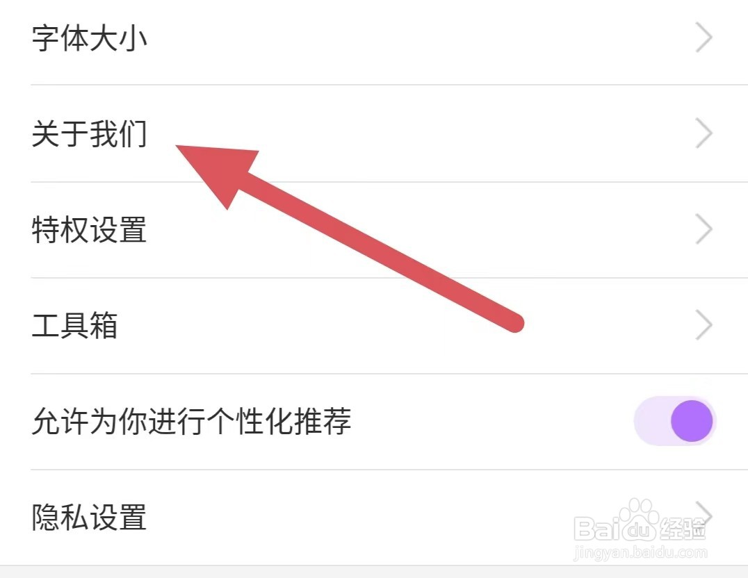 疯播直播如何查看网络文化经营许可证