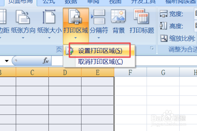 EXCEL中怎么把表格旋转90度啊