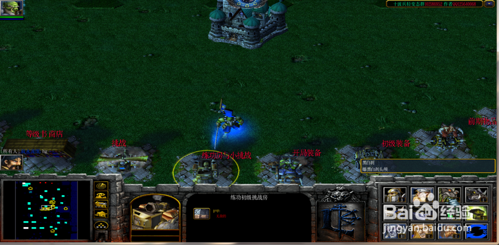 十波兵轻变态版正式版攻略装备合成