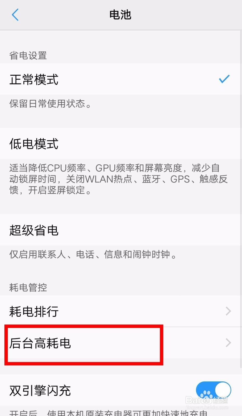 微信语音提醒时有时无怎么办？