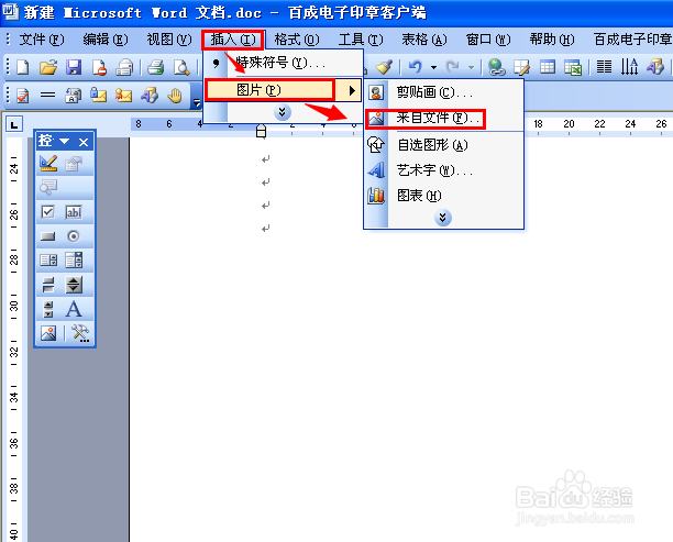 emz是什么格式，用什么打开
