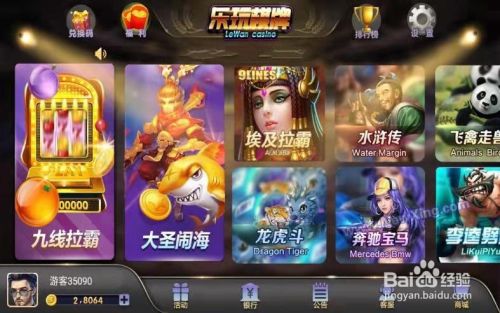 网狐荣耀版棋牌游戏输赢控制设置