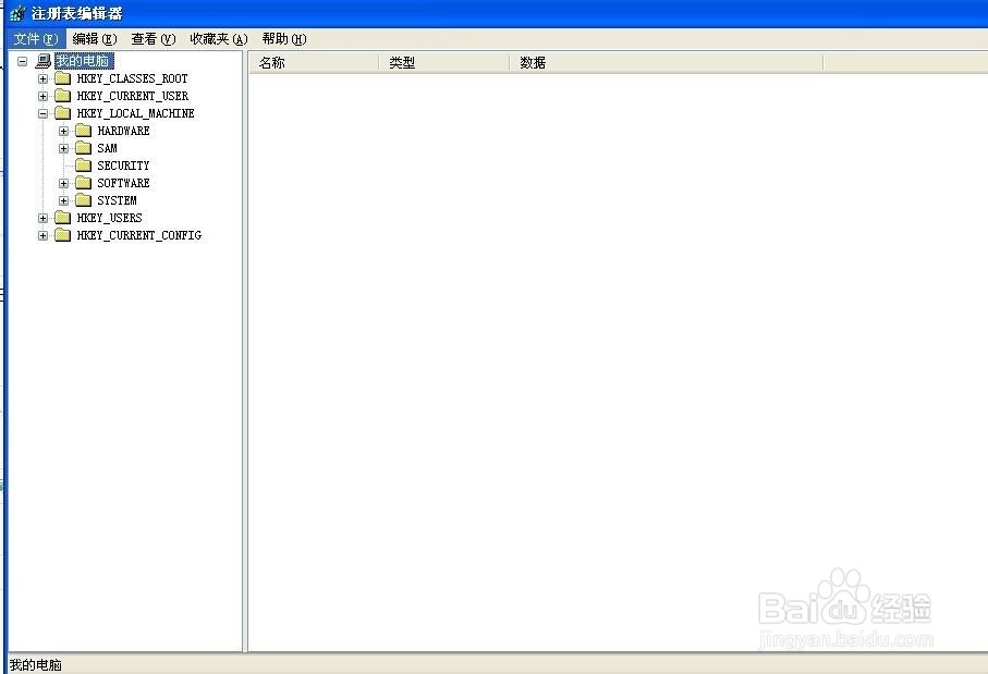 该文件没有与之关联的程序来执行该操作请安装