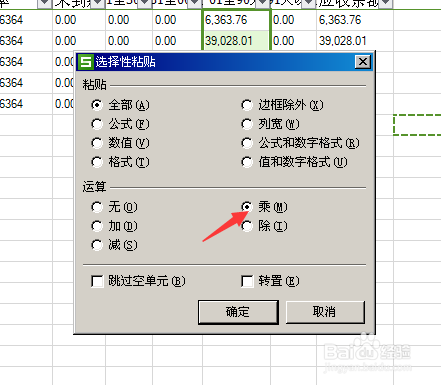 excel表的求和为什么显示0
