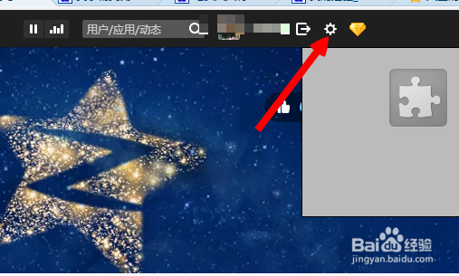 怎么隐藏QQ空间说说