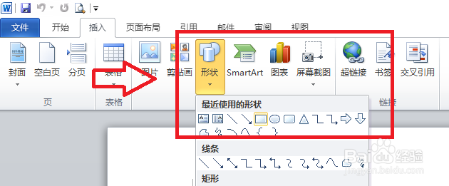 调查步骤与方法