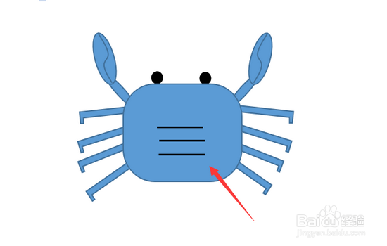 如何用WPS文字画螃蟹简笔画