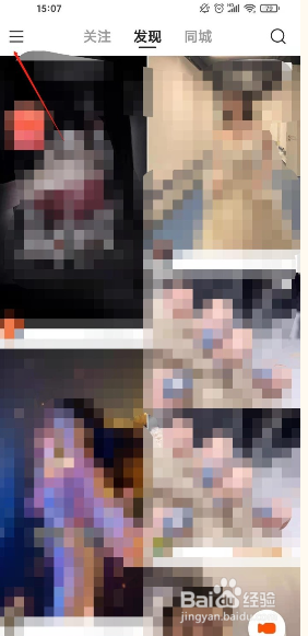 快手通讯录好友怎样删除