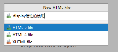 CSS教程 display属性的使用