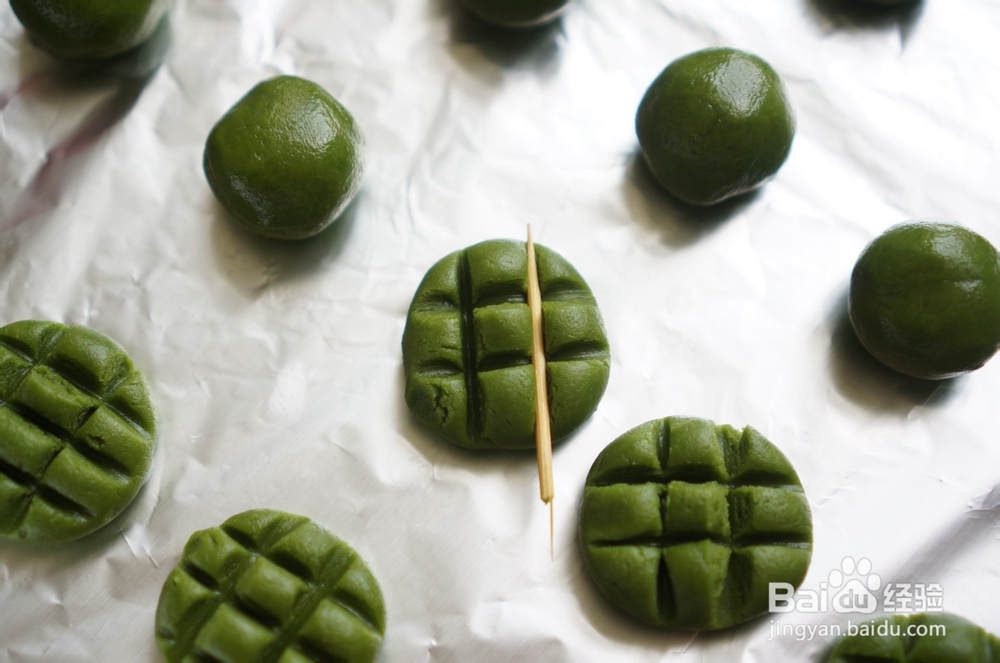 香气浓郁的开心果饼干