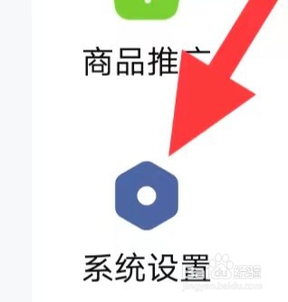 买号王怎么查找消息通知