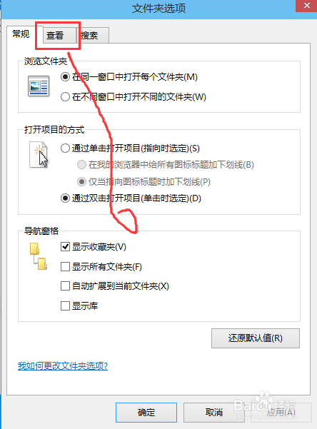 Win10如何显示文件类型？Win10查看文件扩展名？