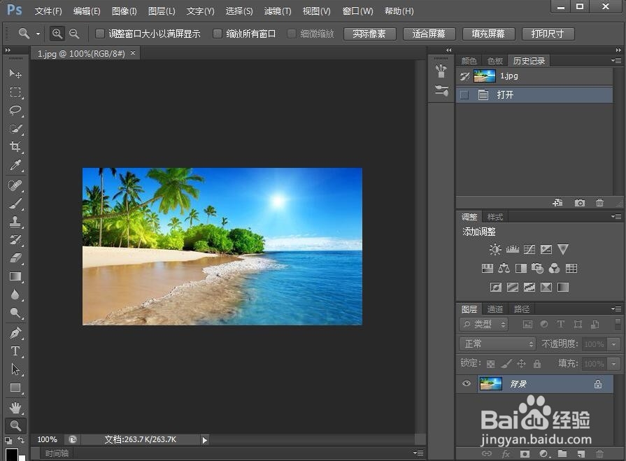 怎样给图片添加网状素描效果