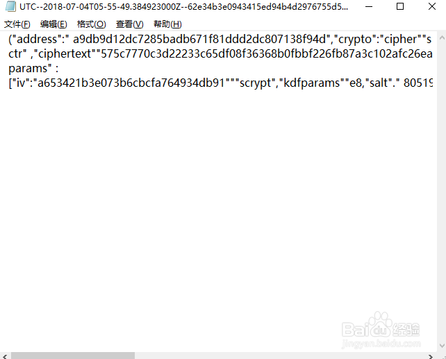 链克秘钥只有截图 教你如何找回链克账号