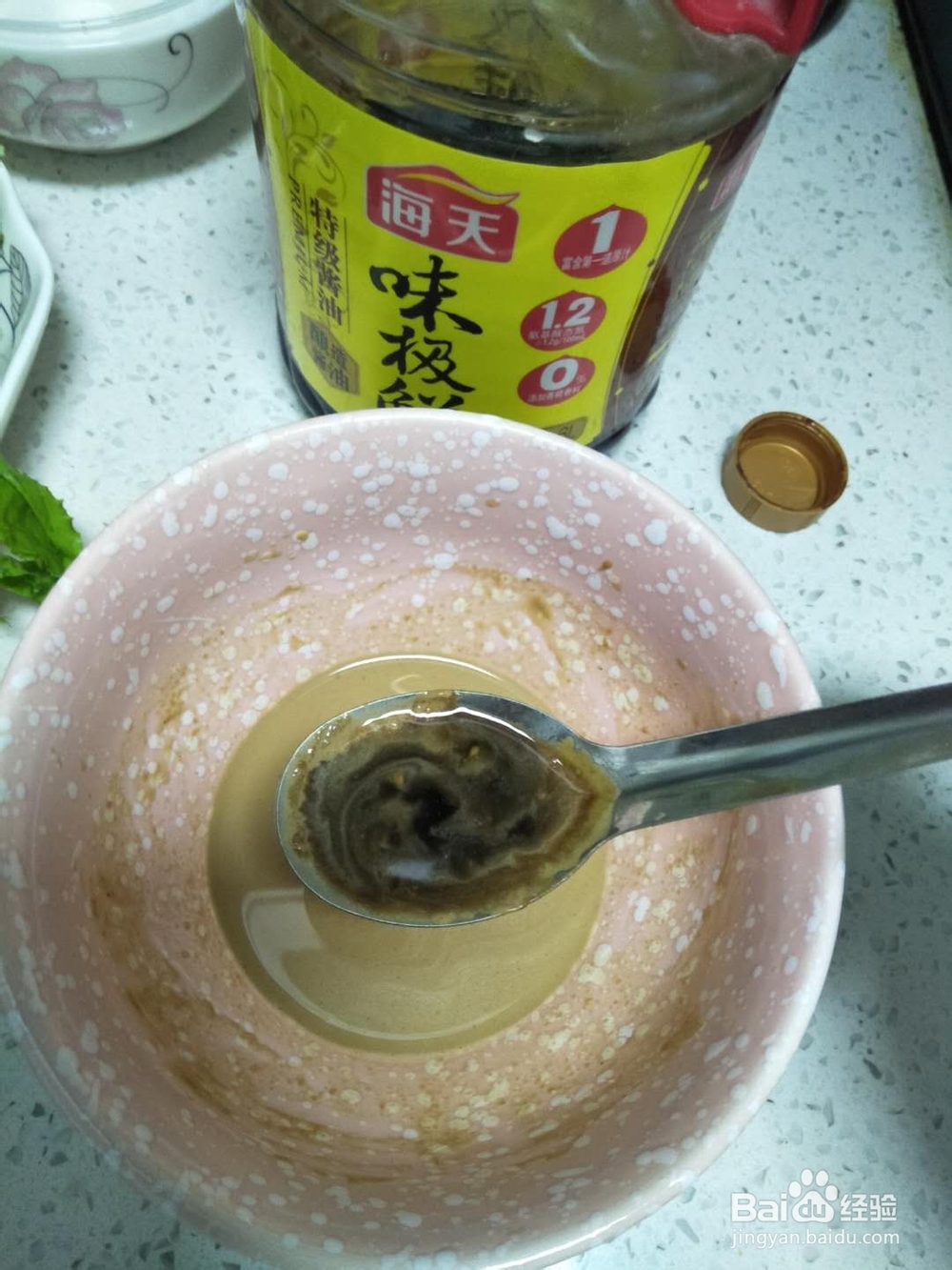 香浓的凉拌油麦菜