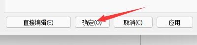 如何设置PSPad程序通过FTP覆盖有文件显示确认