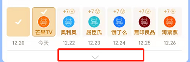 支付宝订阅跨年烟花提醒方法分享