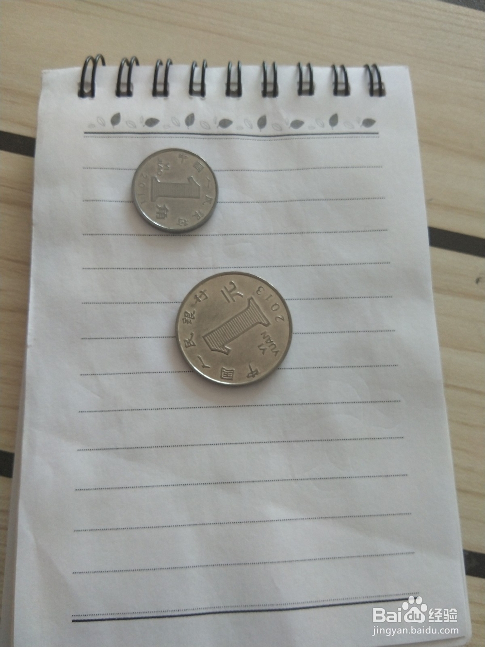 猴子的简笔画这样画