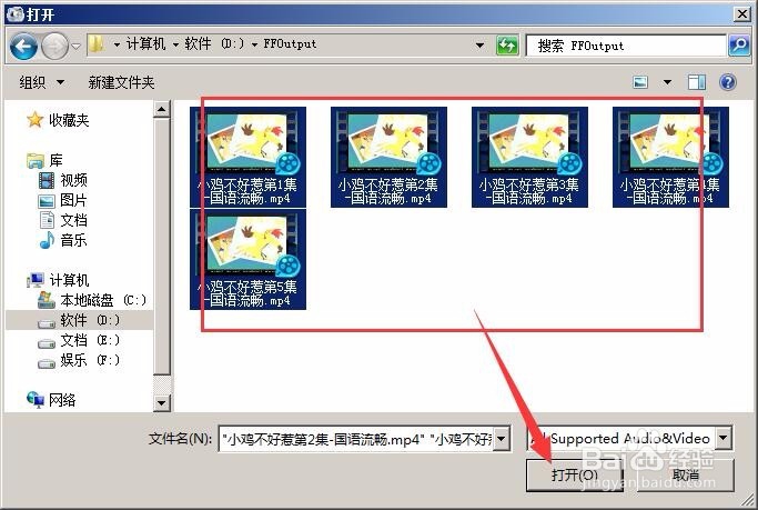 如何将视频文件转为mp3音频文件