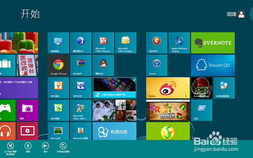 XP系统停止服务怎么办，新经典在实践中呼之欲出