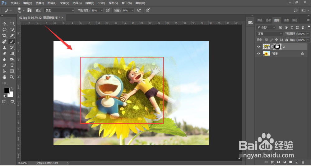 PhotoShop中蒙版工具的初级使用教程