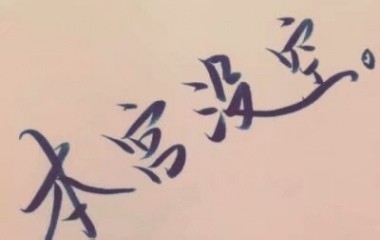 7件事表明你们不止是普通朋友而已