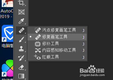 ps软件怎样去除皱纹