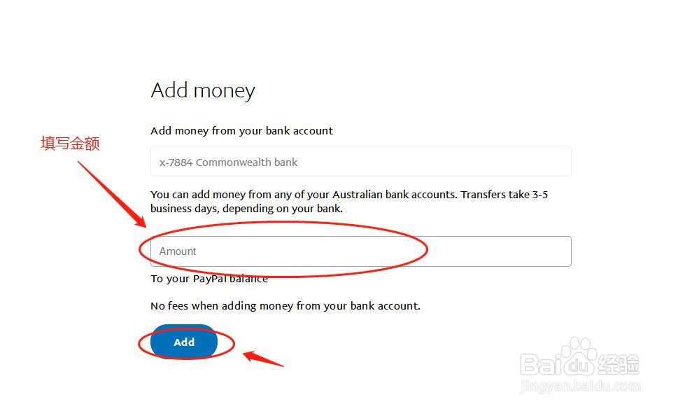 贝宝余额怎么充值
