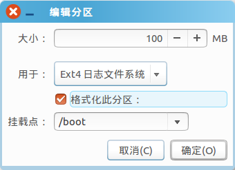 win7 下硬盘安装ubuntu kylin 14.10