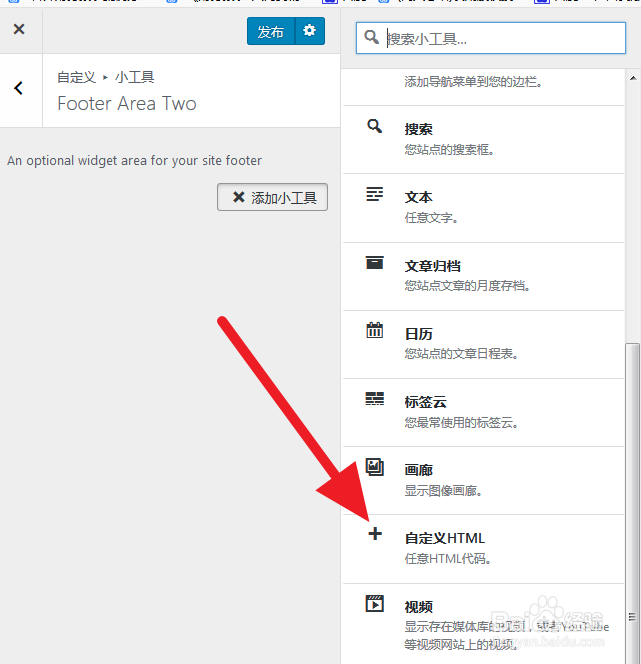 怎么给网站添加广告赚广告费2--搜狗广告
