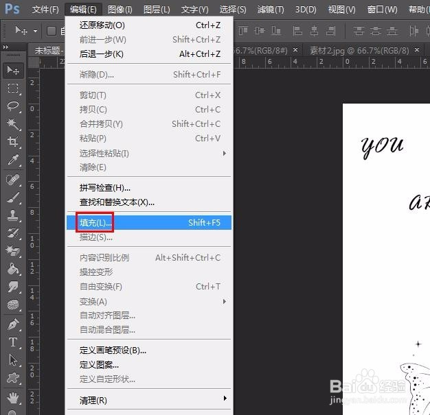 怎样简单制作手机壁纸