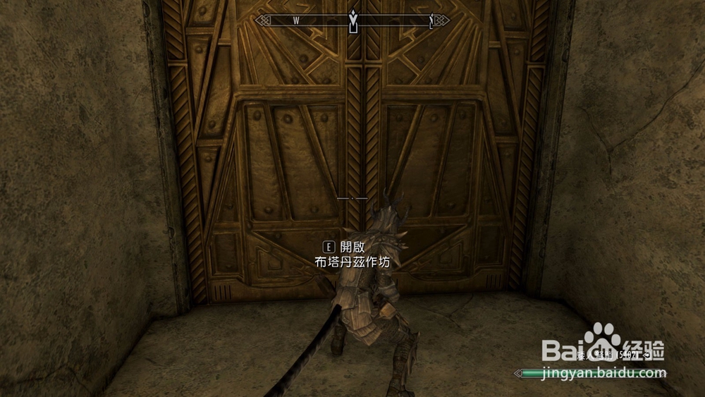 上古卷轴5唯一的治疗方式任务