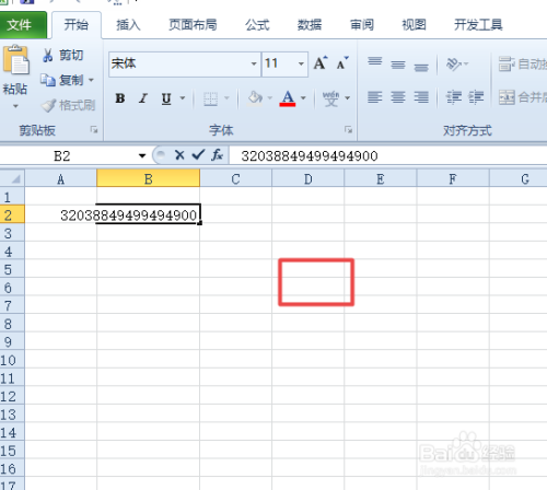 excel2010中输入身份证号码显示不完成怎么办