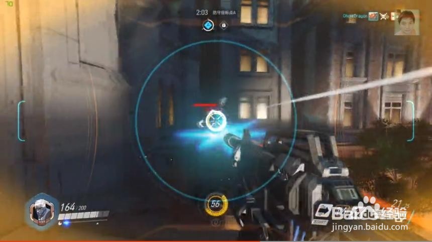 守望先锋：士兵76流教程