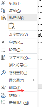 pdf word英文文档翻译技巧