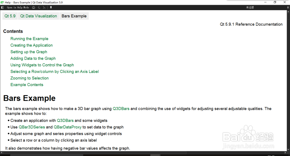 如何学习Qt开发