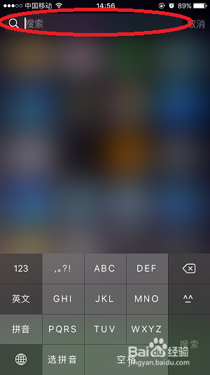 iPhone7使用技巧—iPhone7怎样快速拨号