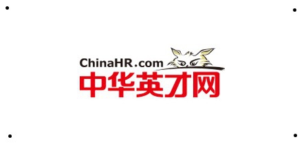 找工作哪个网站好 都有什么招聘网站