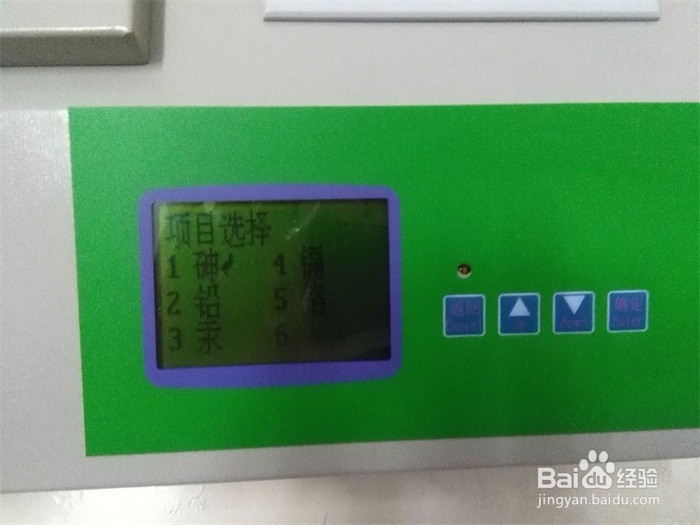 食品安全检测仪功能介绍