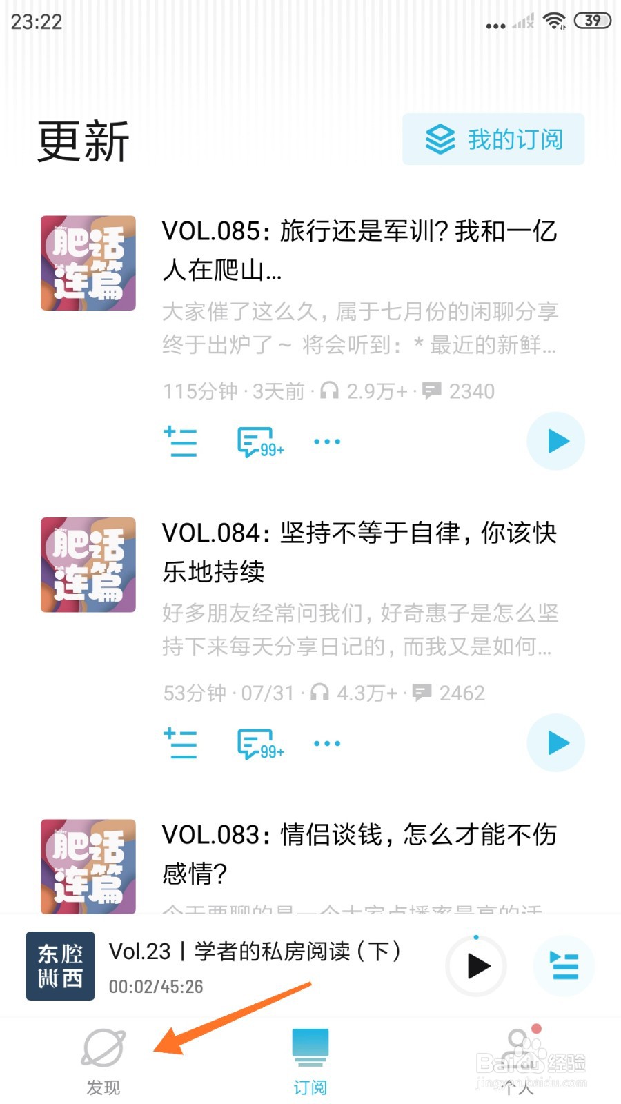 小宇宙中如何查看探索万亿家居行业的创新模式