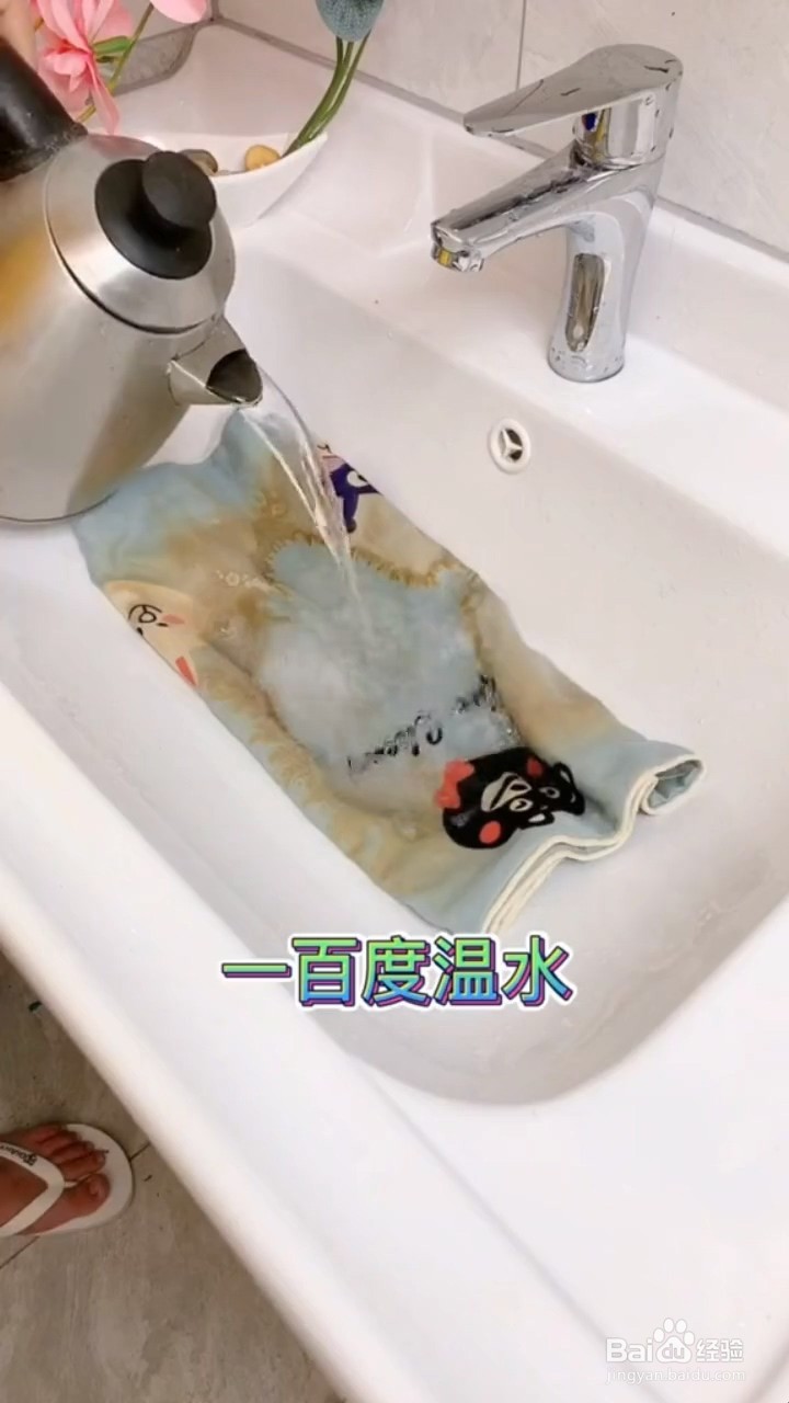 如何清洗枕套