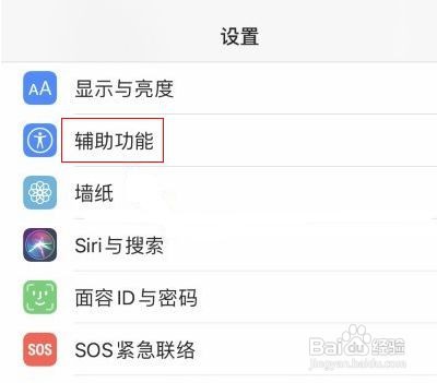 苹果手机屏幕被挡住后可以将Siri唤醒吗