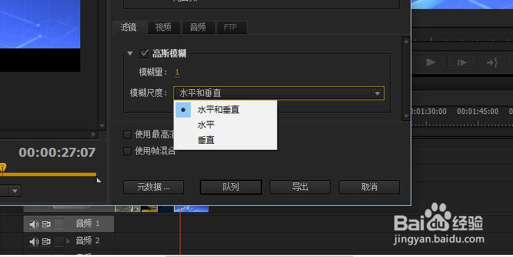 pr如何导出dvd视频格式
