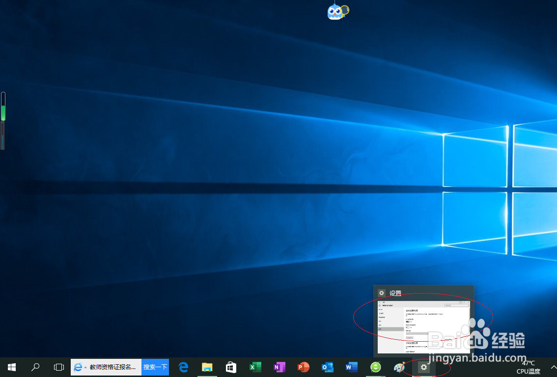 <b>Windows 10如何设置使用安装程序脚本</b>